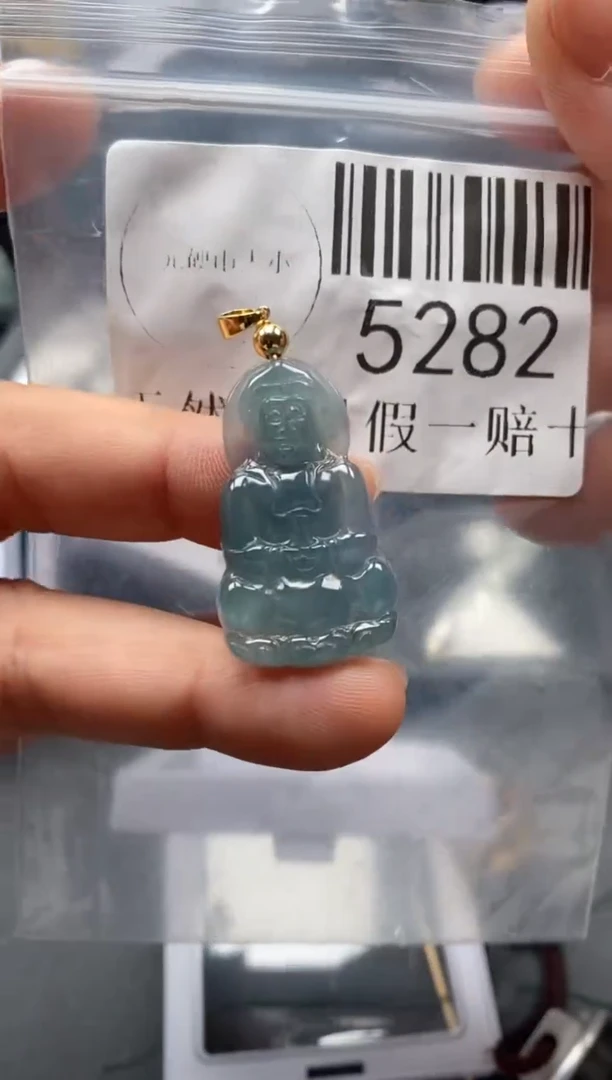 翡翠未镶嵌吊坠(不含链)5282