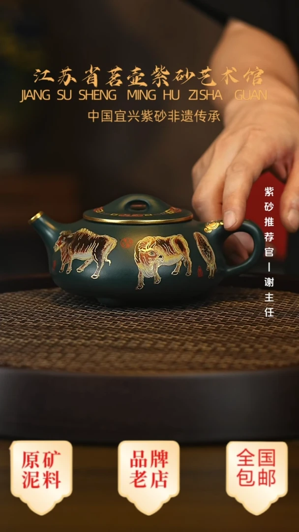 茶壶紫砂宜兴茗壶正品高端紫砂壶