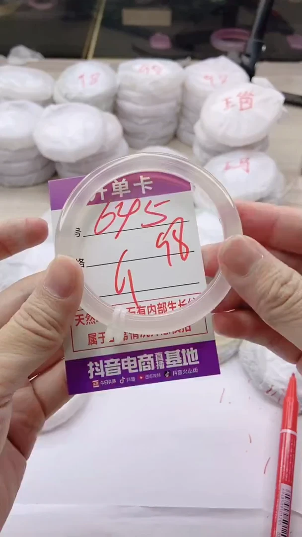 手镯玛瑙/玉髓未镶嵌645