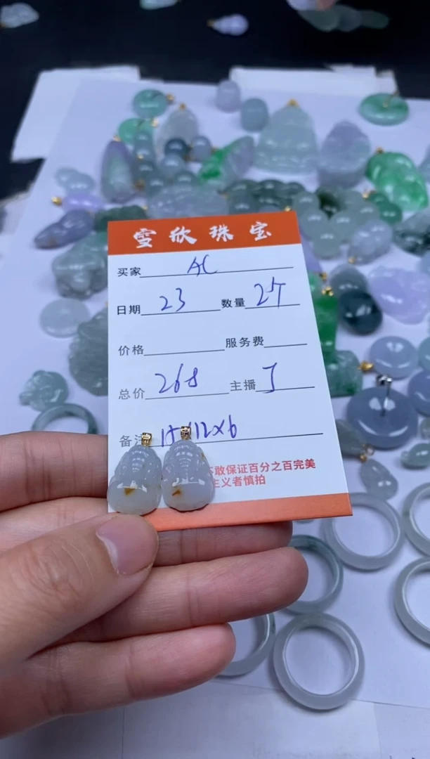 颈饰18K金镶嵌翡翠A**妞雪欣散珠定制diy
