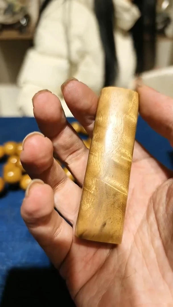 【闪购商品】楠木（金丝楠）把件无事牌