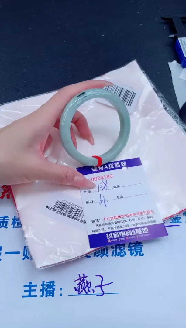 未镶嵌手镯翡翠0