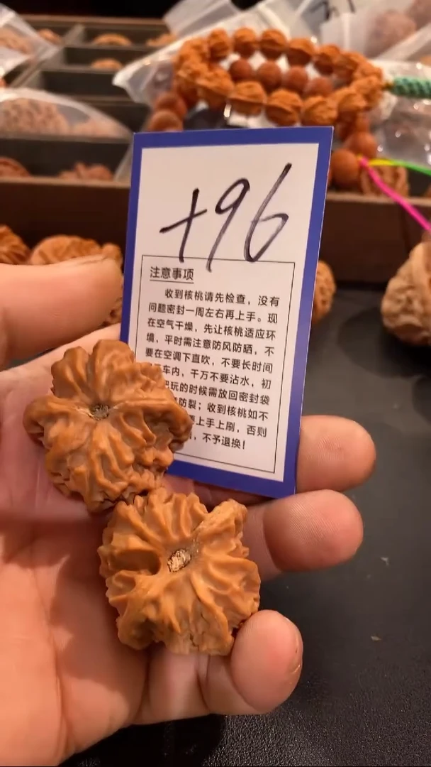 把件文玩核桃39曹大龙