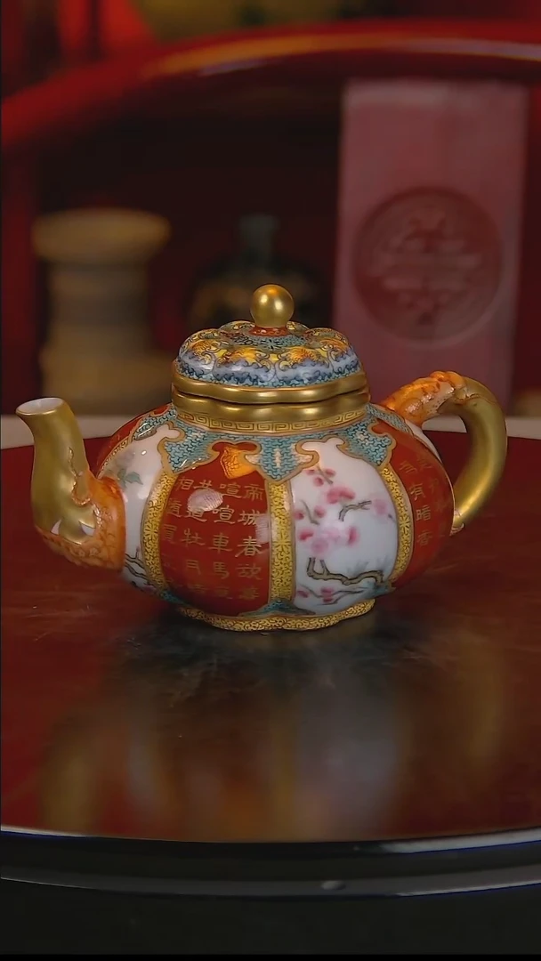 康**道中国陶瓷收藏鉴赏