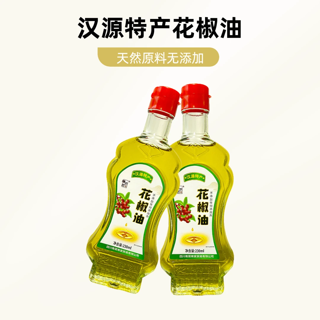 花椒油汉源特产红花椒油凉拌调料