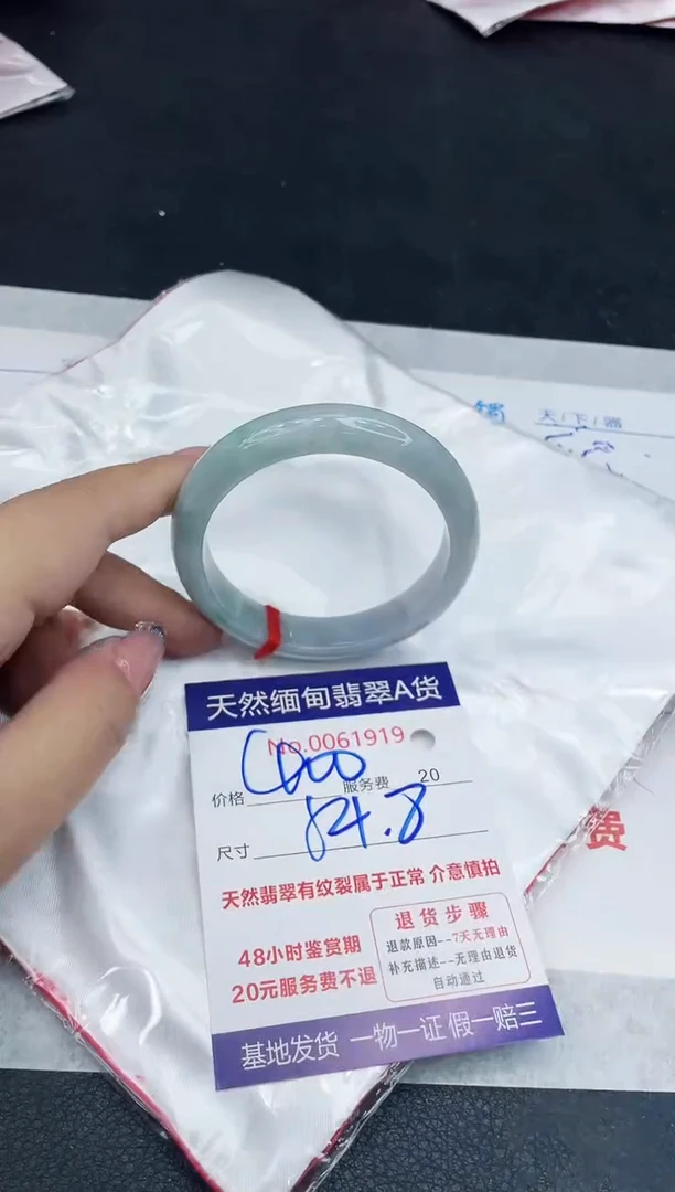 【闪购商品】翡翠手镯未镶嵌888888888888