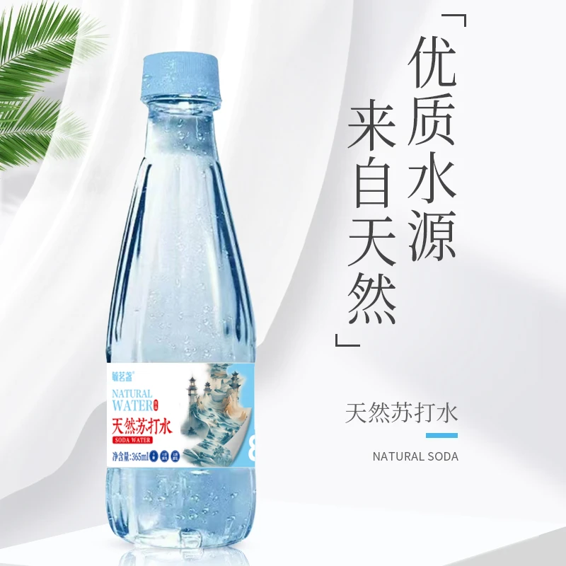 【毓茗盏】苏打水碱性苏打水天然苏打水夏日解渴饮品整箱