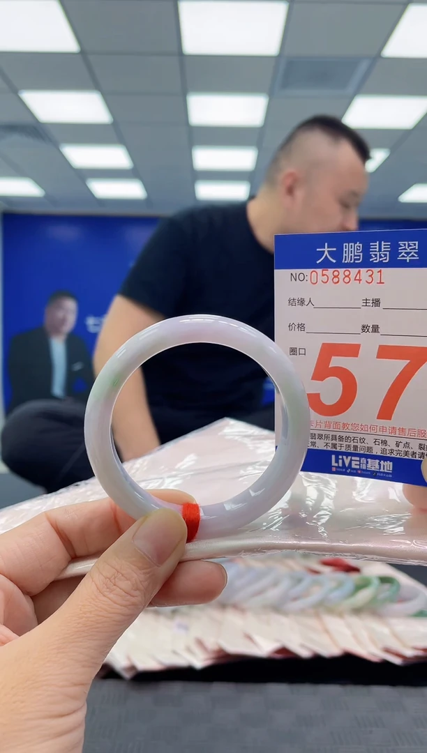 未镶嵌手镯翡翠AAAAAAAAAA