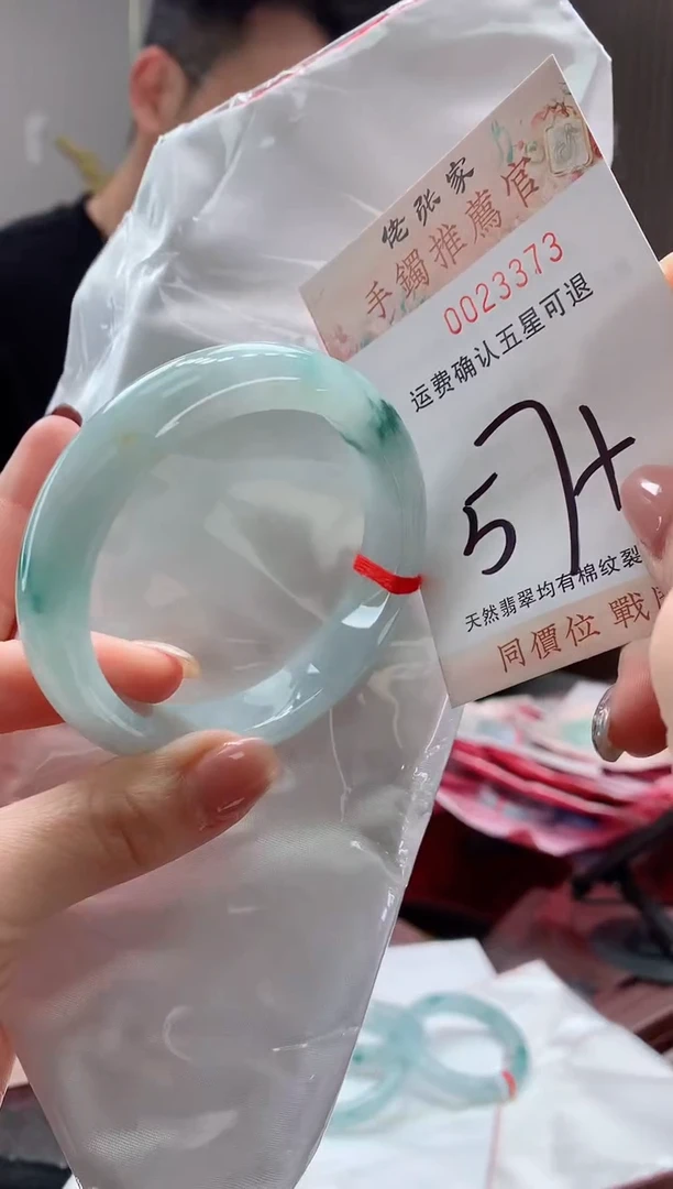 未镶嵌手镯翡翠天然缅甸A货翡翠