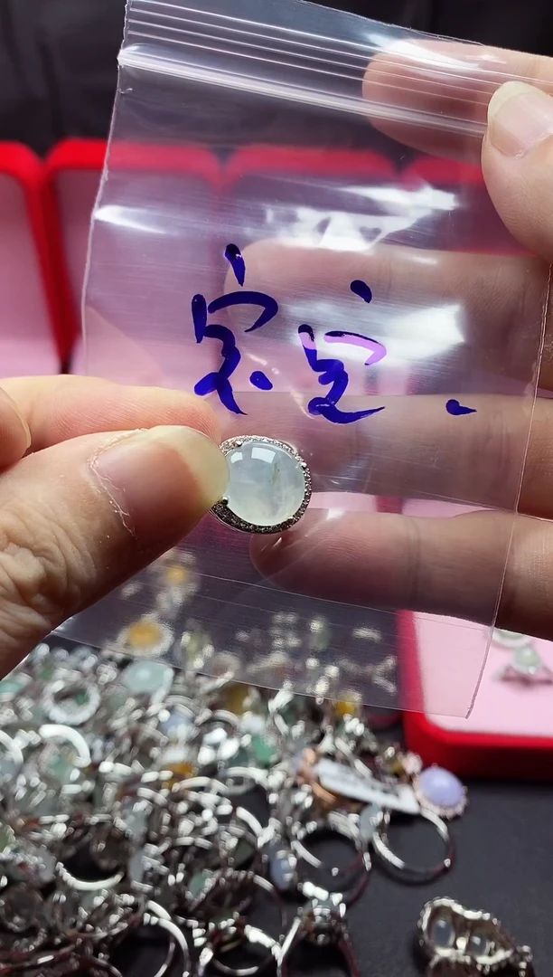 未镶嵌戒指翡翠若**宝翡翠吊坠