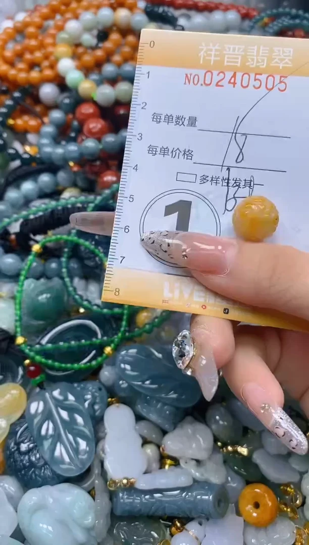 颈饰未镶嵌翡翠闪购0240505