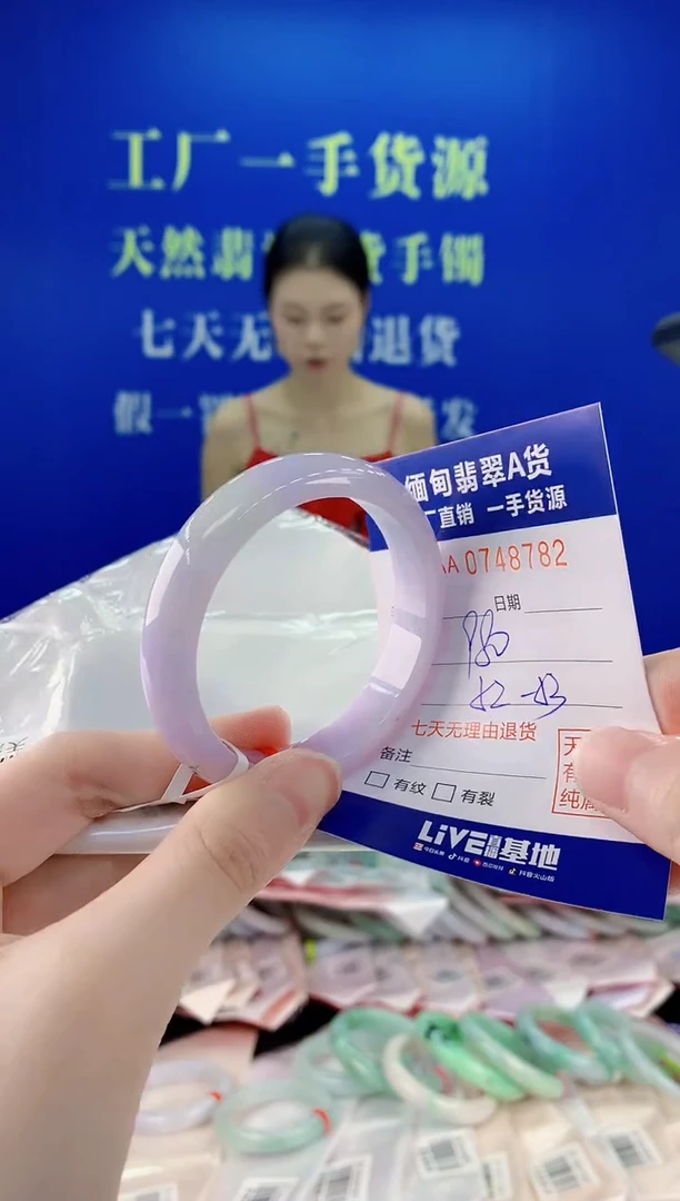 未镶嵌手镯翡翠82