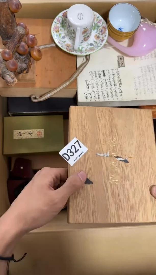 瓷片@*文327 中古商品，谨慎购买
