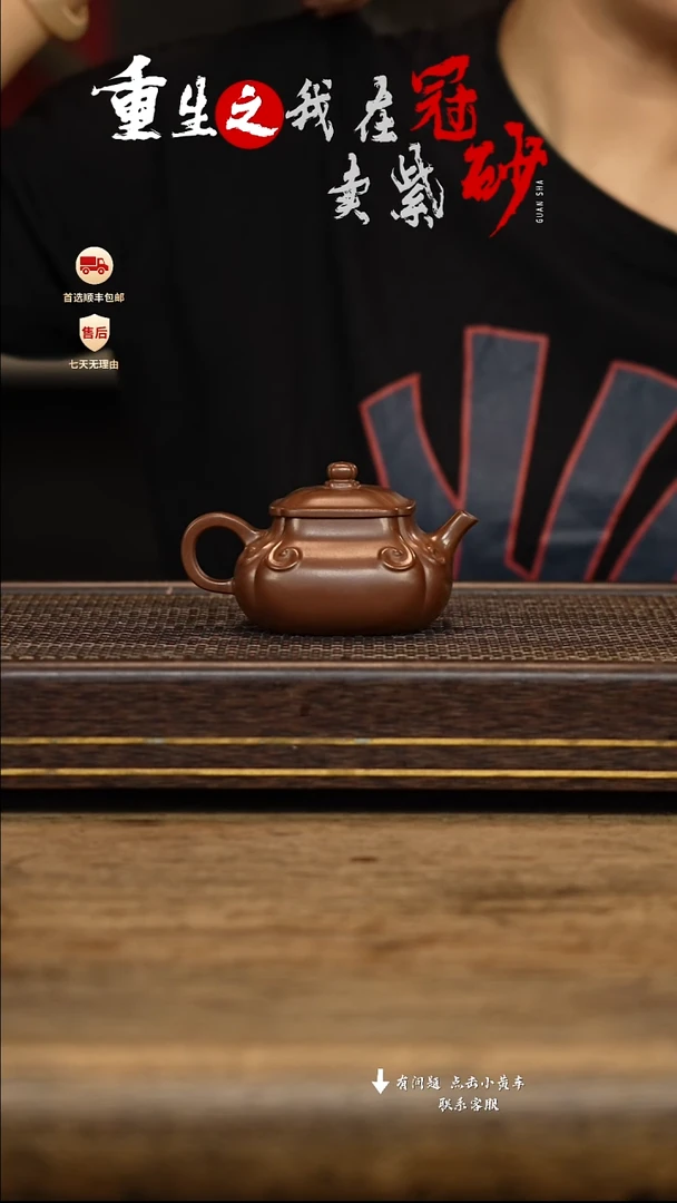 茶壶紫砂冠砂茶器56