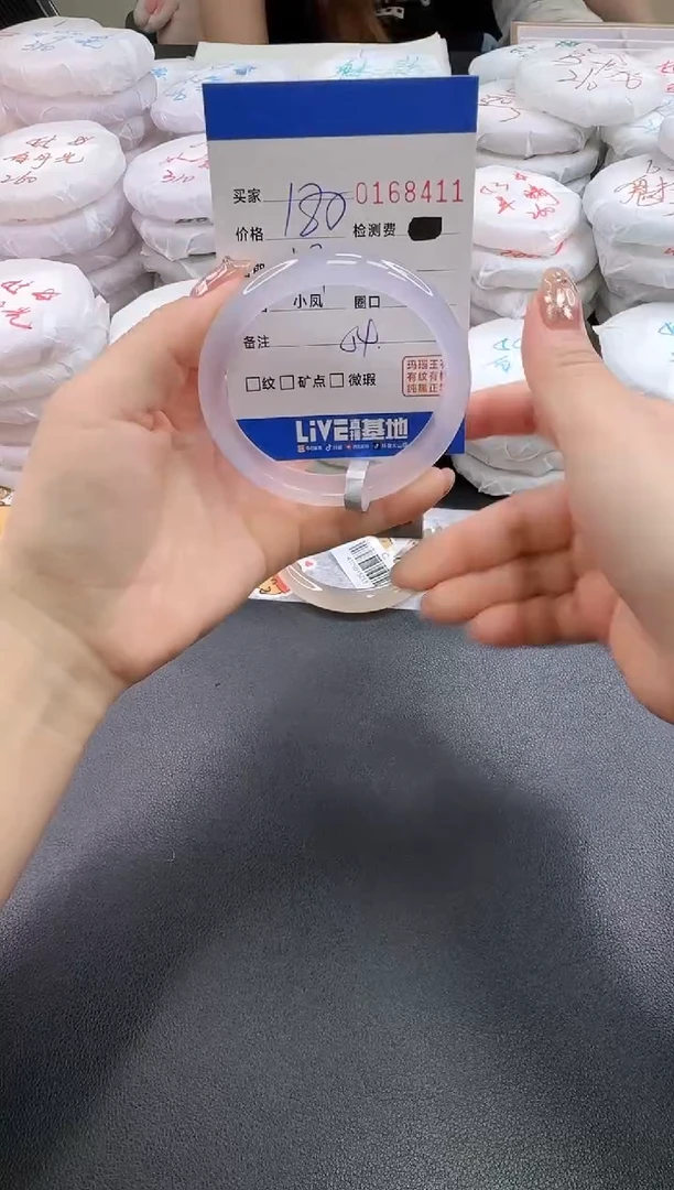 手镯玛瑙/玉髓未镶嵌8411