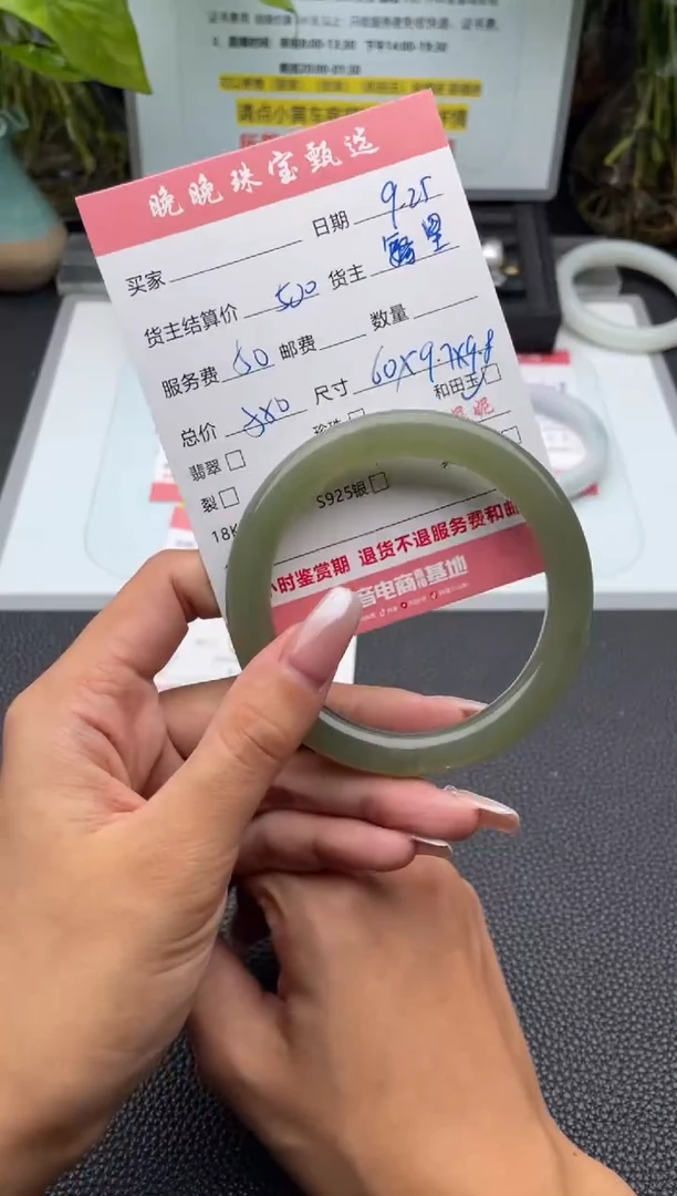 未镶嵌手镯和田玉手镯