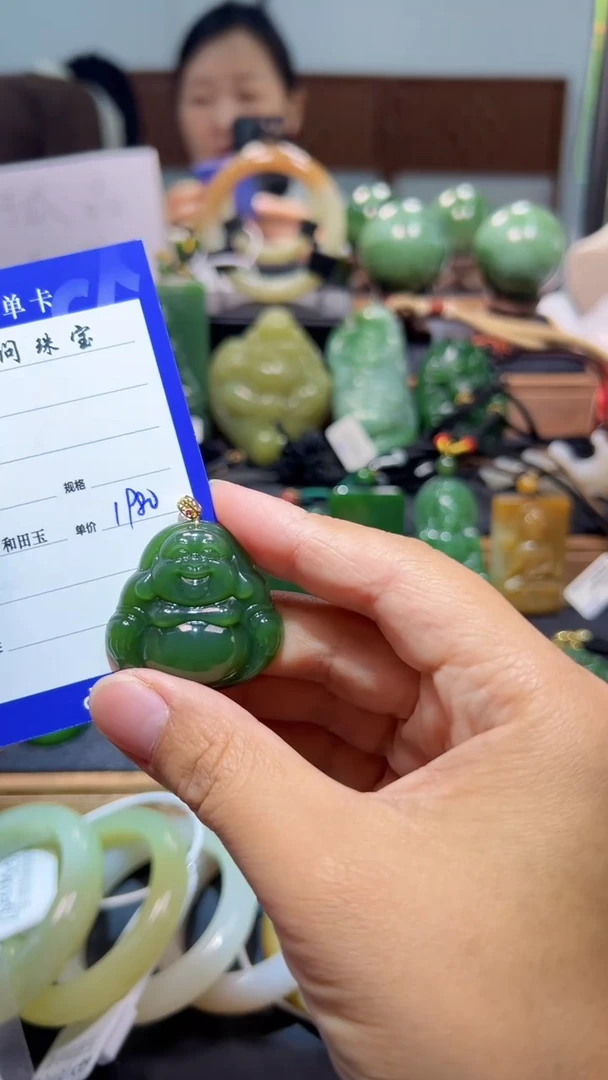 颈饰18K金镶嵌和田玉（碧玉）1