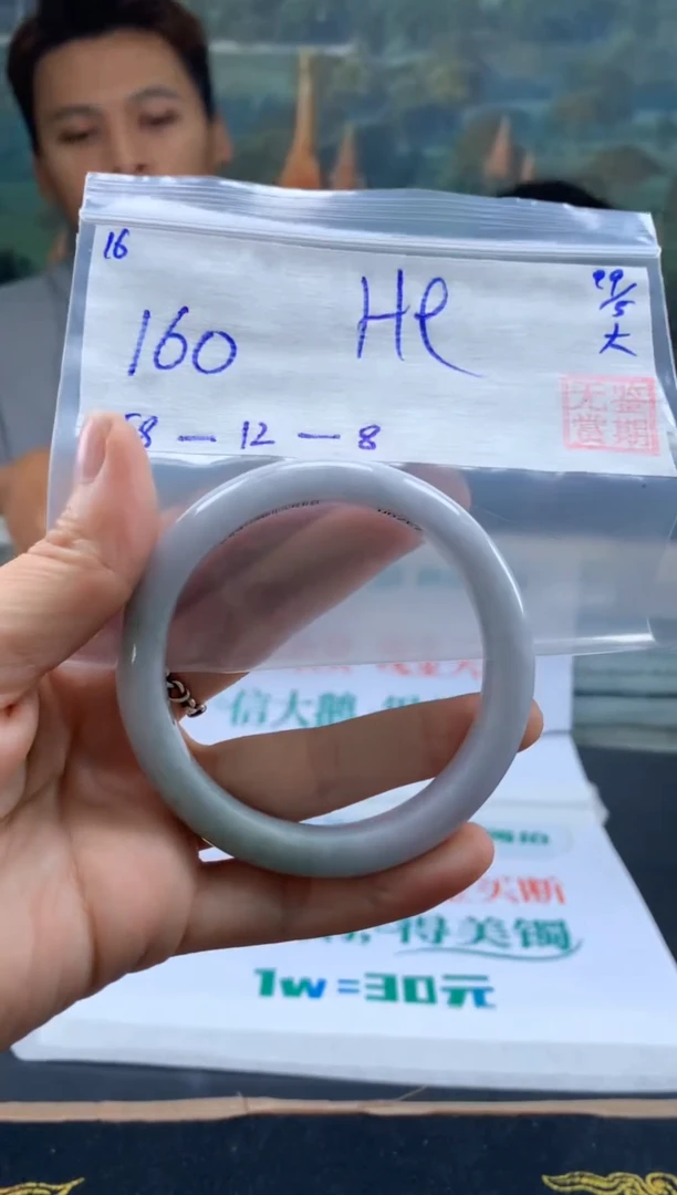 翡翠手镯未镶嵌翡翠手镯 下单联系小耳机#16