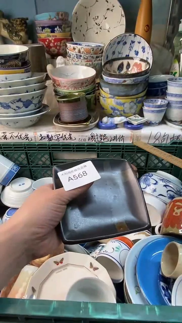 瓷片N*感谢您一直以来的支持