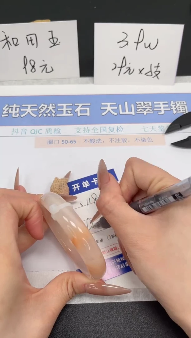 【闪购商品】石英质玉手镯未镶嵌K118-55