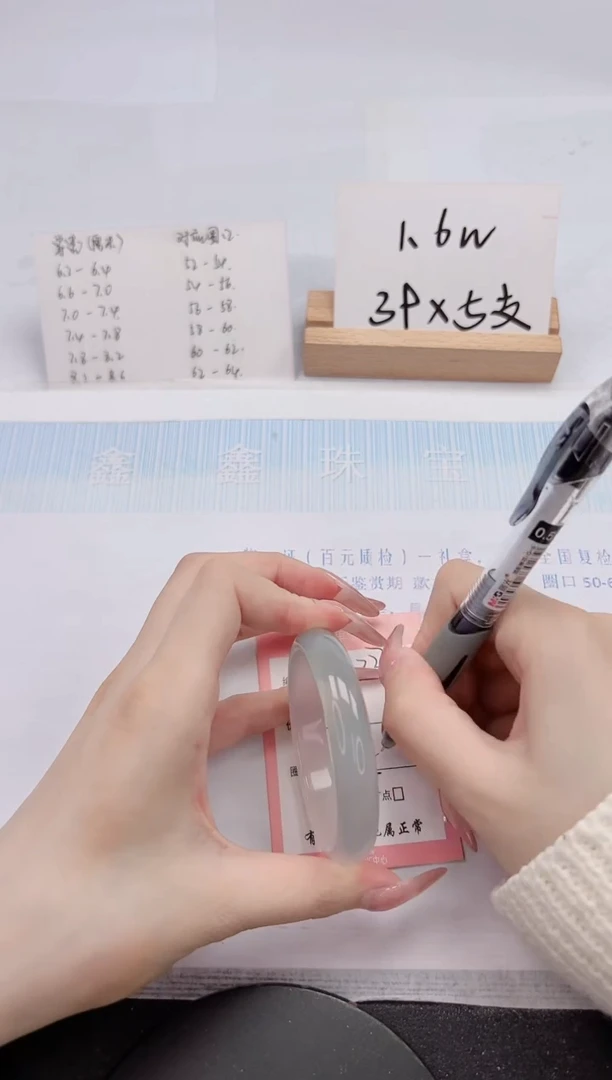 【闪购商品】石英质玉手镯未镶嵌337-53.7