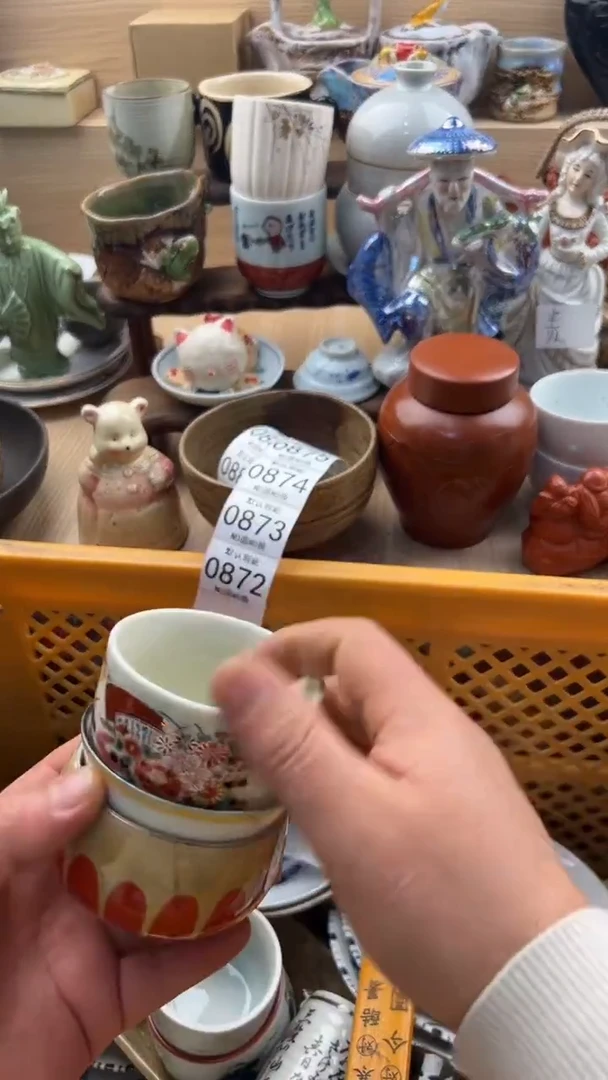 872默认微瑕，满20元包邮