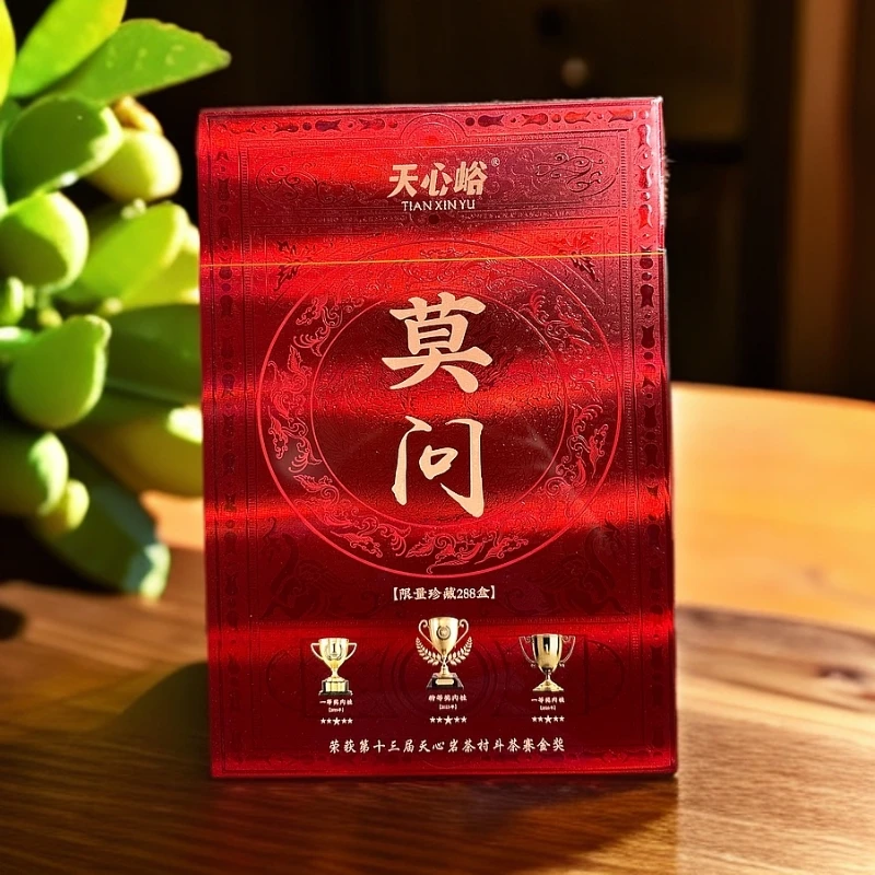 天心峪【 红色 莫问 8泡装 】 武夷岩茶