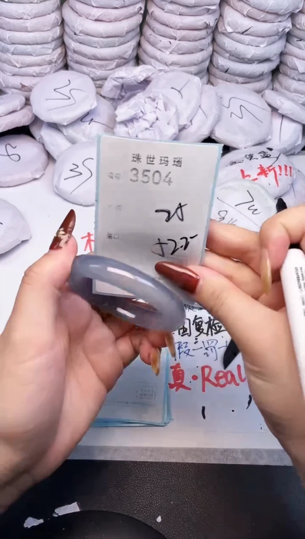 手镯玛瑙/玉髓未镶嵌3504