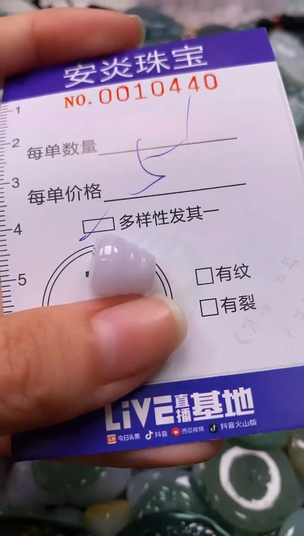 颈饰未镶嵌翡翠闪购0010440多样性发其一