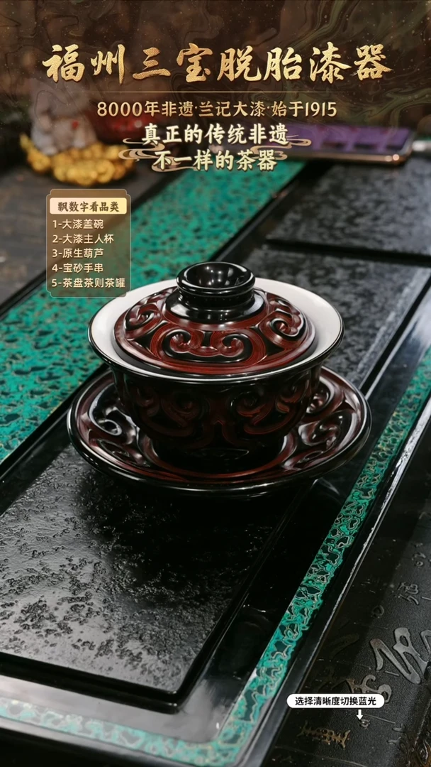 兰记手工漆器-一物一拍 以商品图片为主