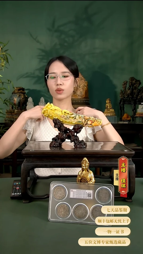 银东*剑11111111111111111111定金