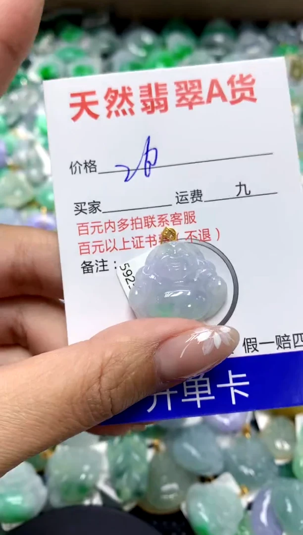 【闪购商品】翡翠颈饰18K金镶嵌1111111111111111111