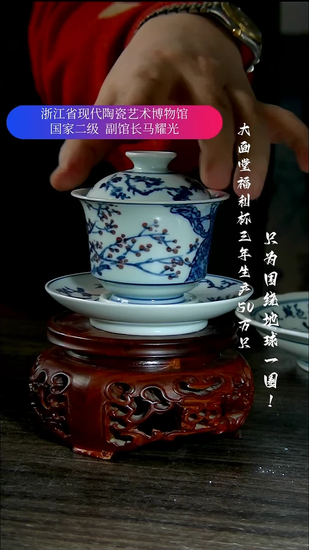 陶瓷景德镇手工手绘