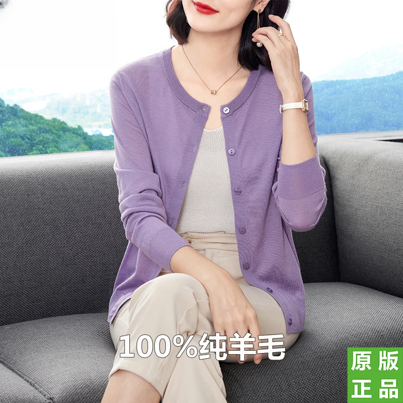 羊毛衫开衫中年女士春秋新款圆领薄款外搭短款针织外套