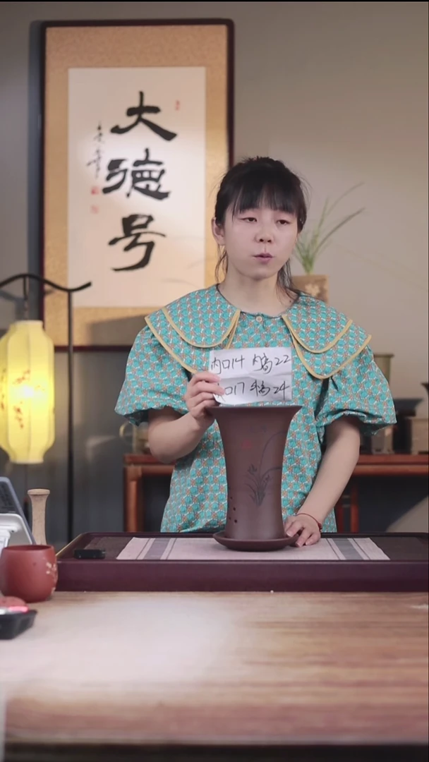 紫砂花盆紫泥小喇叭一只带托