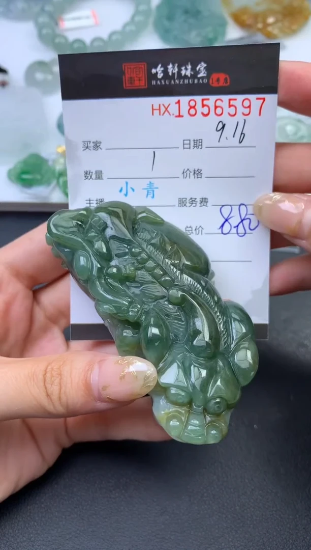 未镶嵌挂件翡翠哈轩 挂件1