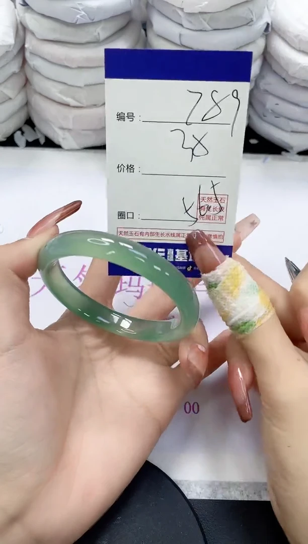 未镶嵌手镯玛瑙/玉髓789