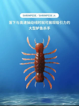 品牌路亚软饵一包