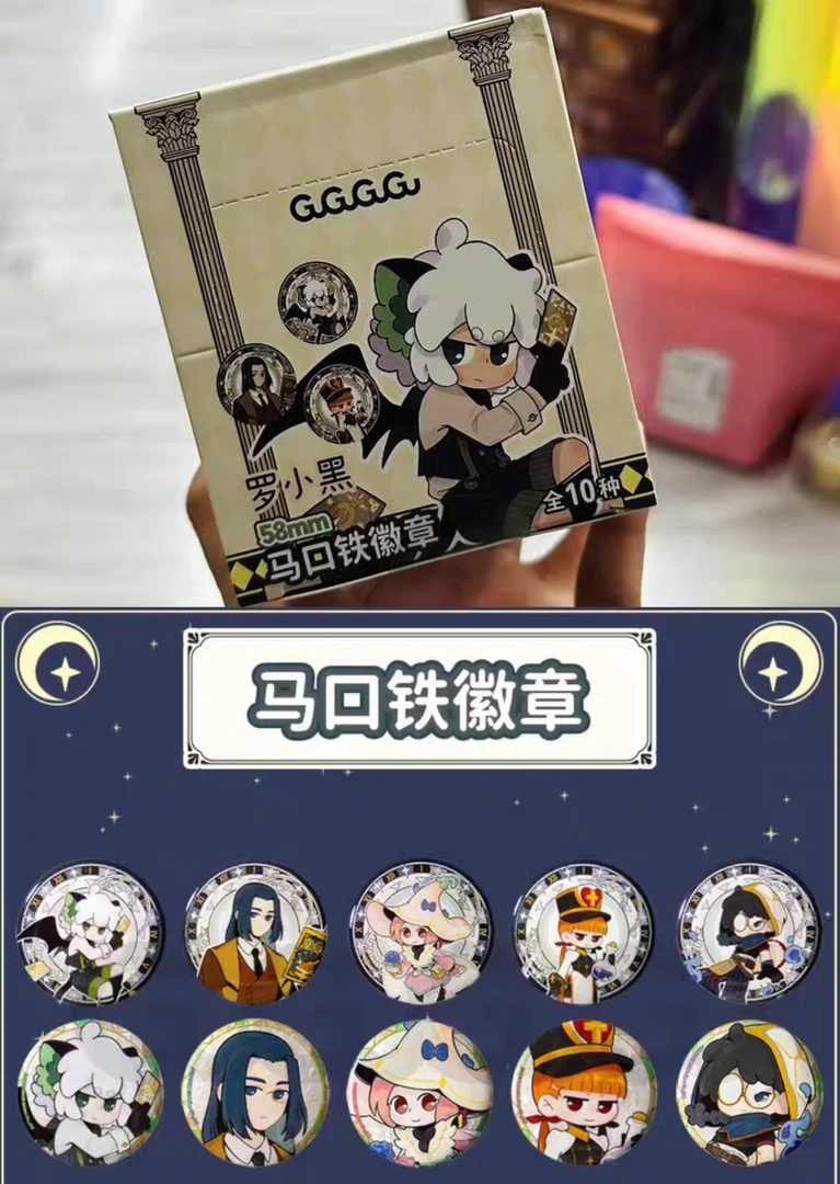 罗小黑星律回响系列-吧唧徽章盲盒