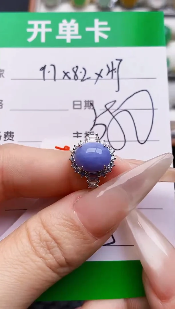银S925镶嵌戒指翡翠2685