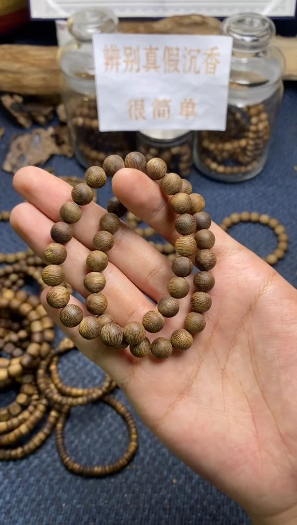 【闪购商品】沉香手串黑棋楠  单圈  多样性发其一