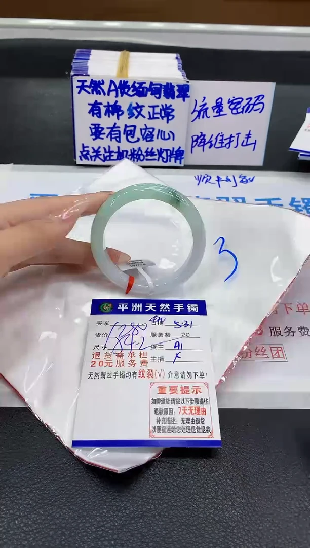 翡翠手镯未镶嵌1111111111111111