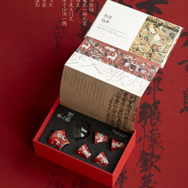 梦入敦煌茶具中式盖碗茶具茶杯国潮复古轻奢高档礼盒会所送礼伴手