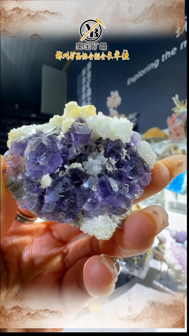 石材奥宝矿晶   坦桑蓝萤石