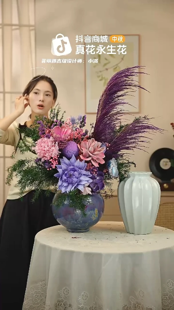 ：  花+花瓶一整套