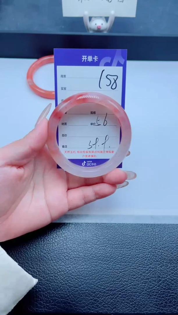 未镶嵌手镯石英质玉158-56