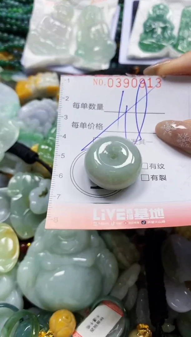 颈饰未镶嵌翡翠闪购0390913多样性发其一