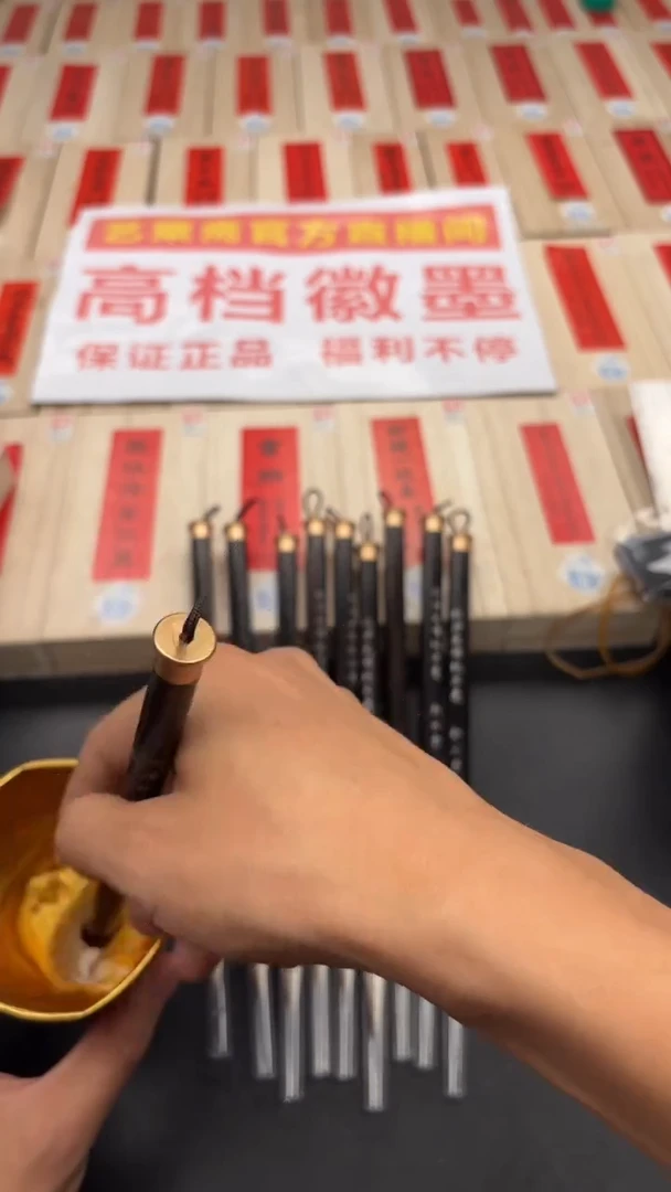 轩义堂纯净光锋纯羊毫三支