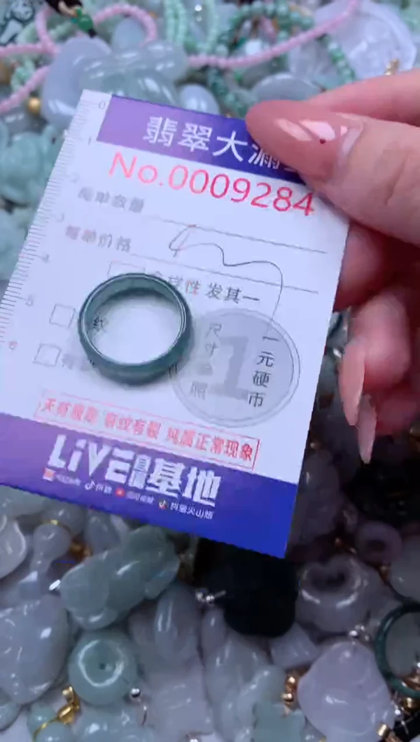 吊坠(不含链)未镶嵌翡翠9284