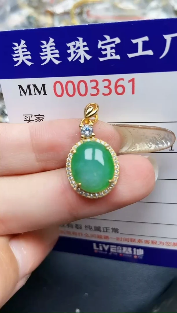 【闪购商品】翡翠颈饰银S925镶嵌3661